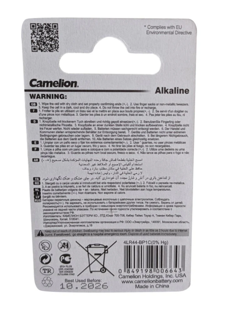 4LR44 Photo Plus Battery Camelion Alkaline - Image 2
