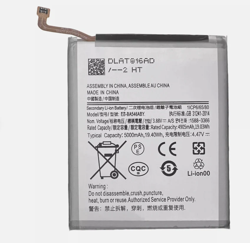 Samsung Galaxy Battery A54 5G SM-A546U SM-A546E SM-A546E/DS Battery 1ICP6/65/80